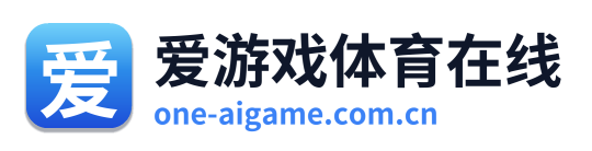 爱游戏体育在线